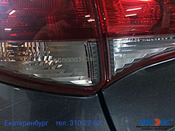 Маркировка противоугонная Литэкс в Екатеринбурге фото 10