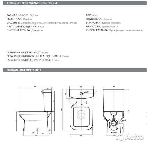 Новый Della Унитаз напольный Quattro Wood в Красноярске