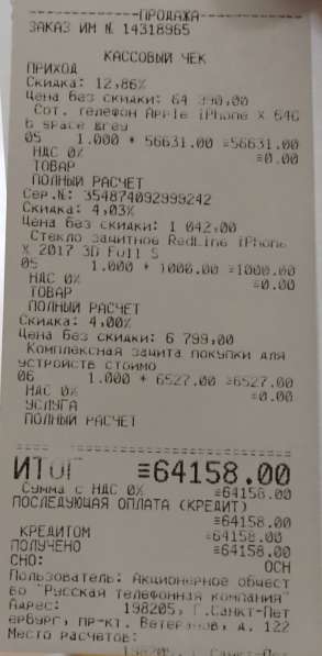 Смартфон Apple iPhone X 64GB Space Gray в Санкт-Петербурге