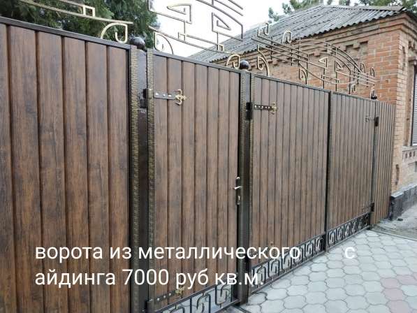 Ворота из сайдинга Батайск в Ростове-на-Дону фото 8