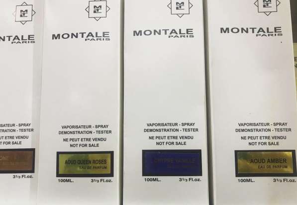 Montale парфюм в Екатеринбурге