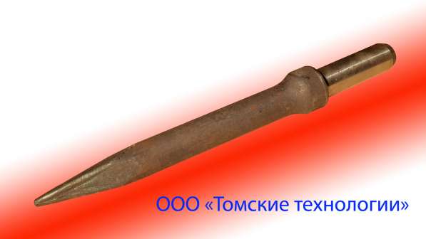 Пика (Томские технологии) для молотка отбойного П-11 в Томске фото 7