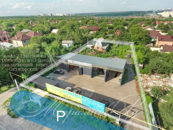 realty_mapper3.plot_in_locationПлощадь 17.70 сот. в Ростове-на-Дону