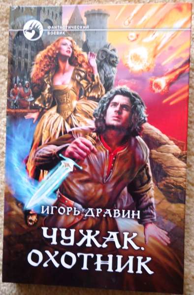 Серия в Омске фото 6