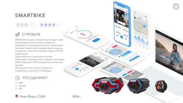 Разработка мобильного приложения в фото 5