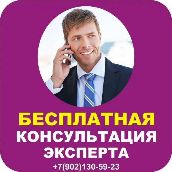 Независимая ЭКСПЕРТИЗА промтоваров в Мурманске в Мурманске фото 3