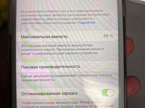 IPhone 8 Plus в Екатеринбурге