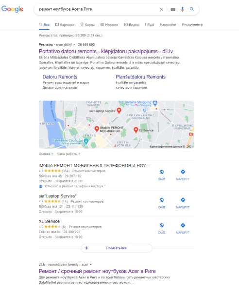 Аудит и вывод сайта в Google ТОП-3 в Ставрополе