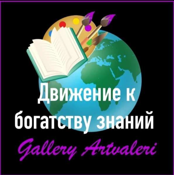 Живопись, академический рисунок, подготовка к школе в Домодедове фото 7