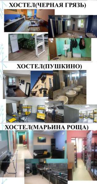 Работа в Интернет Магазин OZON в Москве фото 8