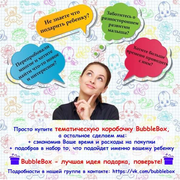 Коробка игрушек на подарок в Кирове фото 3