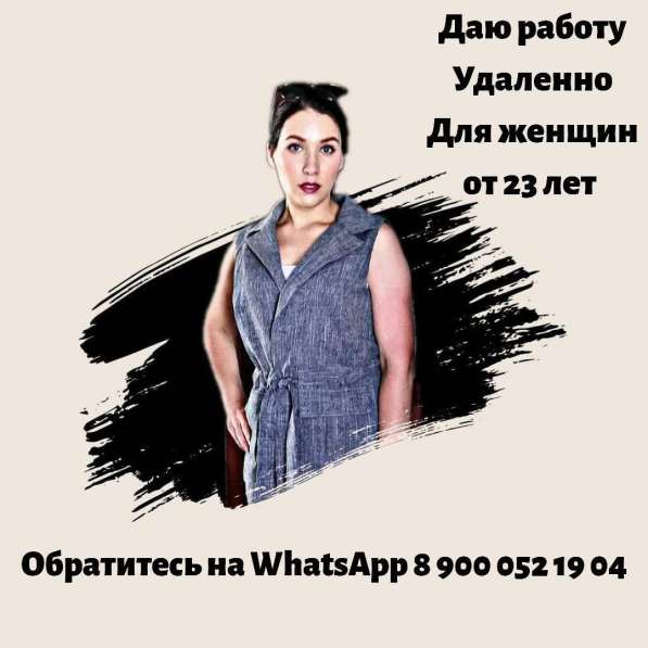 Менеджер по адаптированию персонала