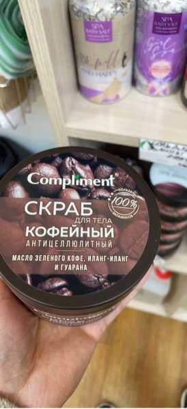 Скраб кофейный антицеллюлитный в Челябинске фото 4