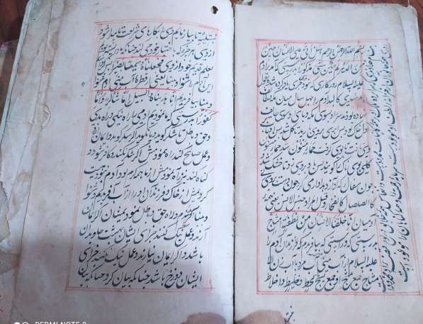 Старинная Рукописная книга с печатью в фото 6