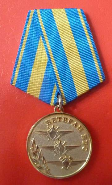 Россия медаль Ветеран ВВС документ военно-воздушные силы в Орле фото 9