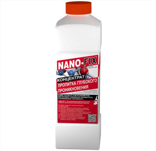 NANO-FIX- это уникальная универсальная грунтовка