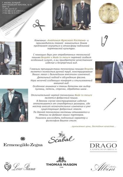 Презентация / Инфографика / Визитка / Логотип в Москве фото 22