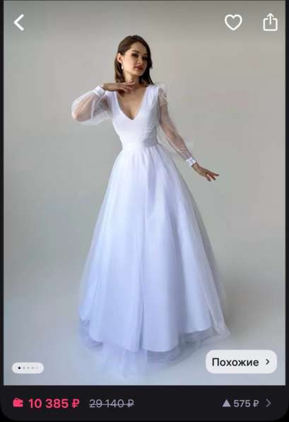 Свадебное платье продажа /аренда