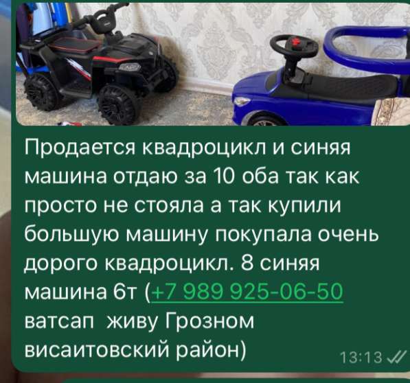Продаюю