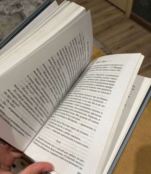 Книга в фото 3