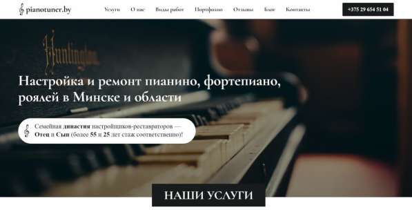 Разработка сайта / Создание сайта под ключ в Москве фото 31