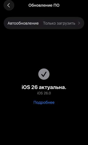 IPhone 12 Mini в Уфе фото 3