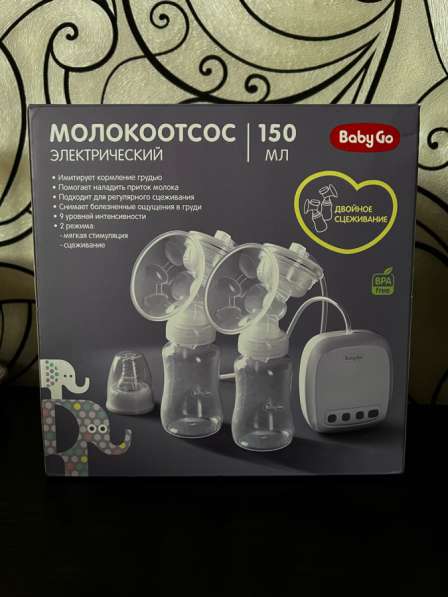 Молокоотсос