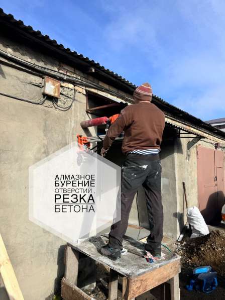 Алмазное бурение