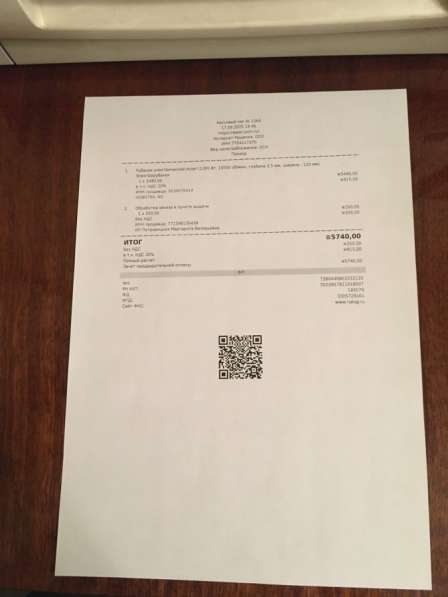 Рубанок Huter P1311 в Пушкино