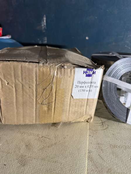 Перфолента в Красноярске