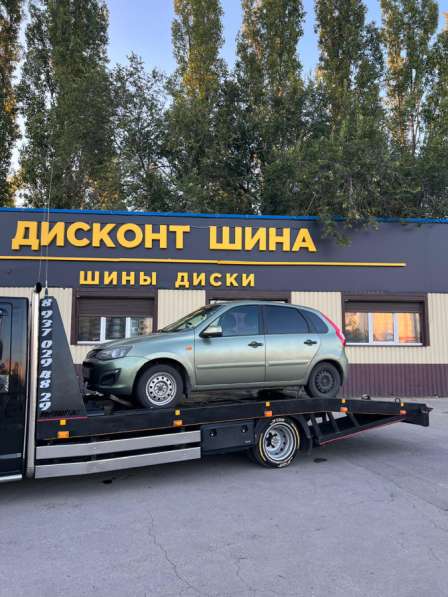 Услуги эвакуатора