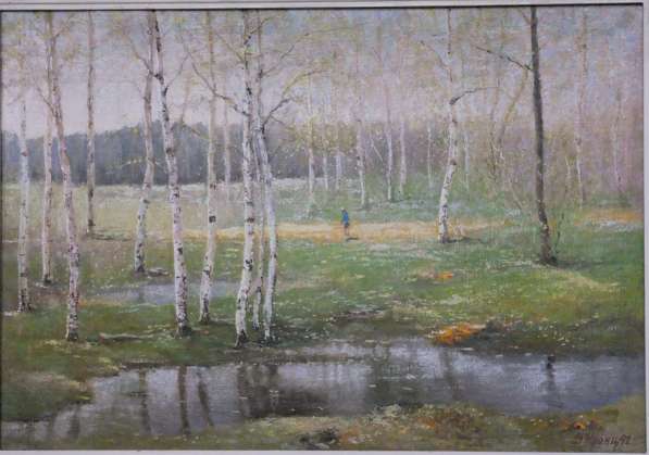 Кранц Владимир Павлович. «Весна». СССР, Ленинград, 1992 г в Санкт-Петербурге фото 11