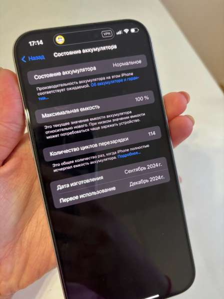 IPhone 16 Pro Max 256гб в Волгограде