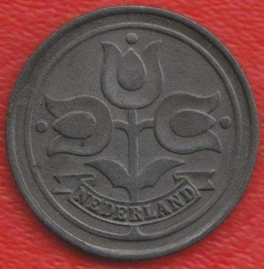 Нидерланды Голландия 10 центов 1942 г. немецкая оккупация в Орле