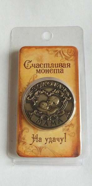 Монета "Золотая мама" в Перми