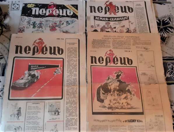 Журналы Перец № 1,3-5 (на украинском языке) за 1992г. Сатира