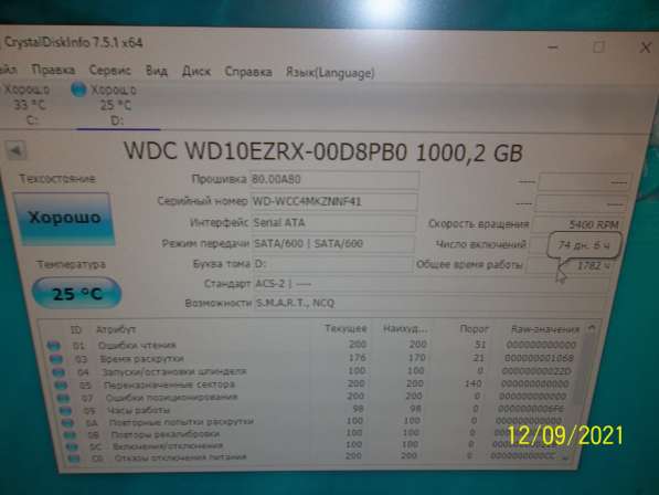 Системный блок intel core I7 6700 в Ногинске фото 4