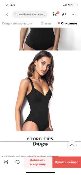 Куртка в Москве фото 6