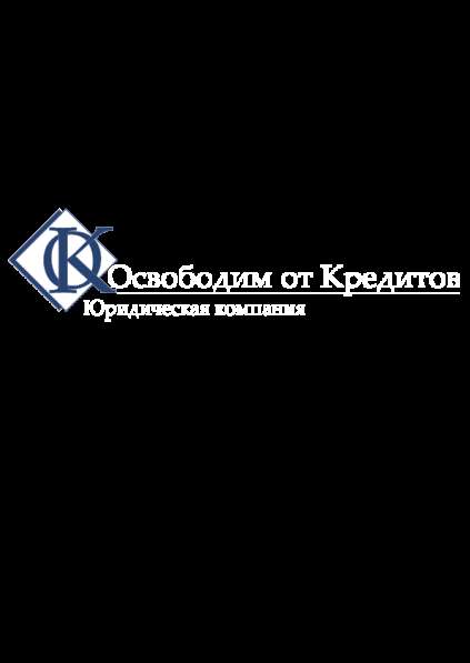 Банкротство физических лиц