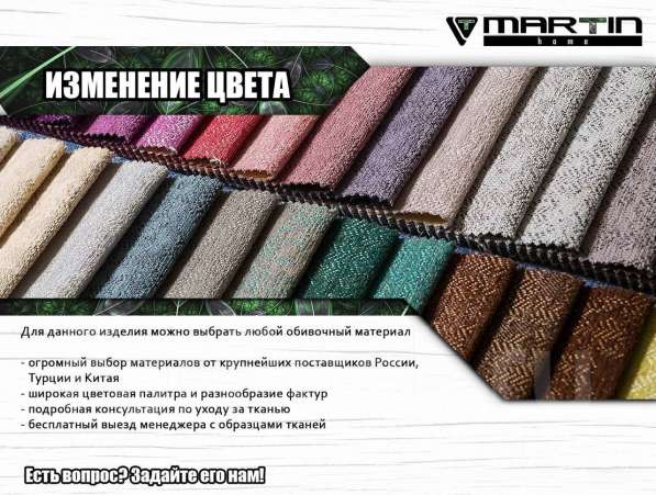 Оригинал!Диван-кровать «Блума» (любая расцветка) в Владивостоке фото 12