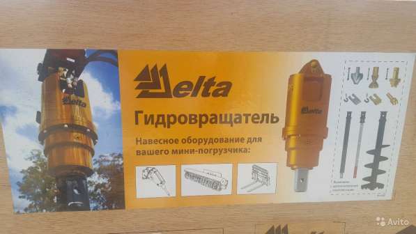 Гидробур Delta RD-7 в Краснодаре фото 3