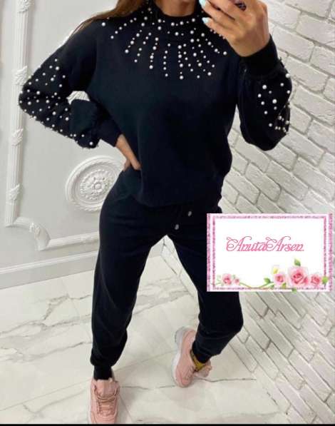 Костюм тёплый