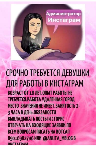 Администратор