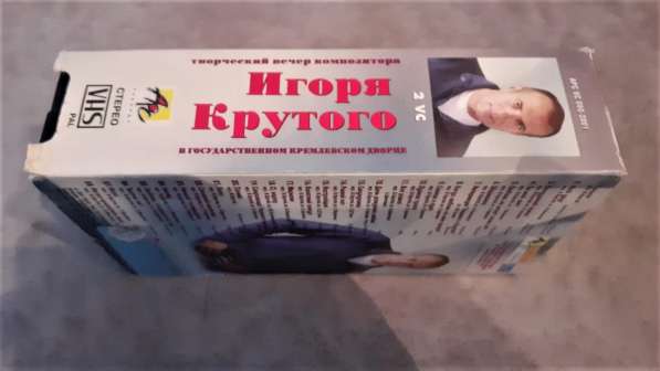 Видеокассета VHS Творческий вечер Игоря Крутого в 