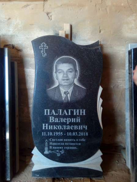 Изготовление надгробных памятников