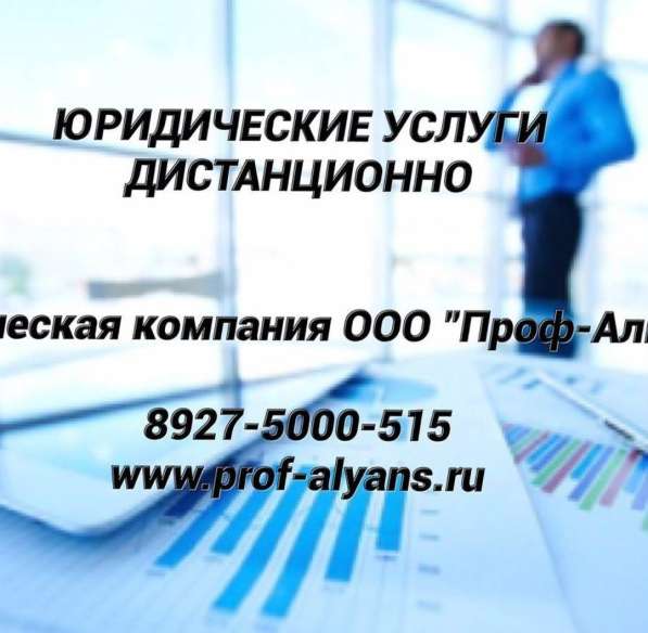 Юридическая экспертиза документов. Взыскание долгов