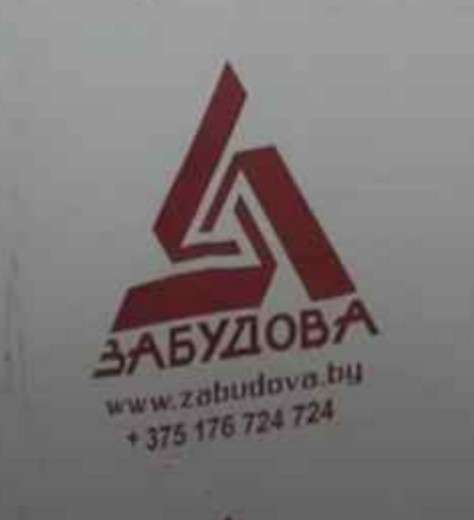 Ячеистый бетон