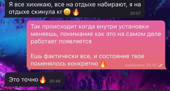 Фитнес тренер в Калининграде фото 5