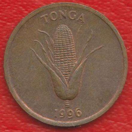 Тонга 1 сене 1996 г. в Орле