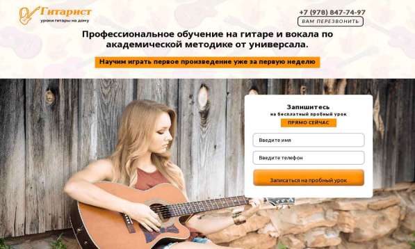 Создание профессиональных сайтов в Симферополе фото 4